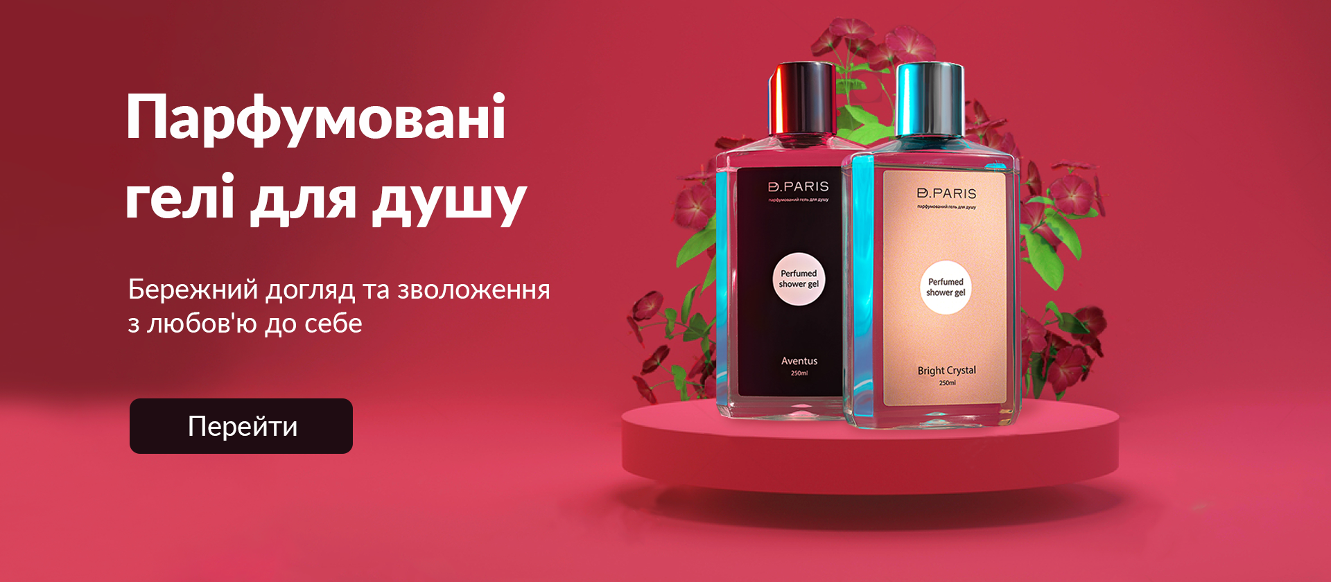 Beautydepot Ru Интернет Магазин Парфюмерии Купить Духи